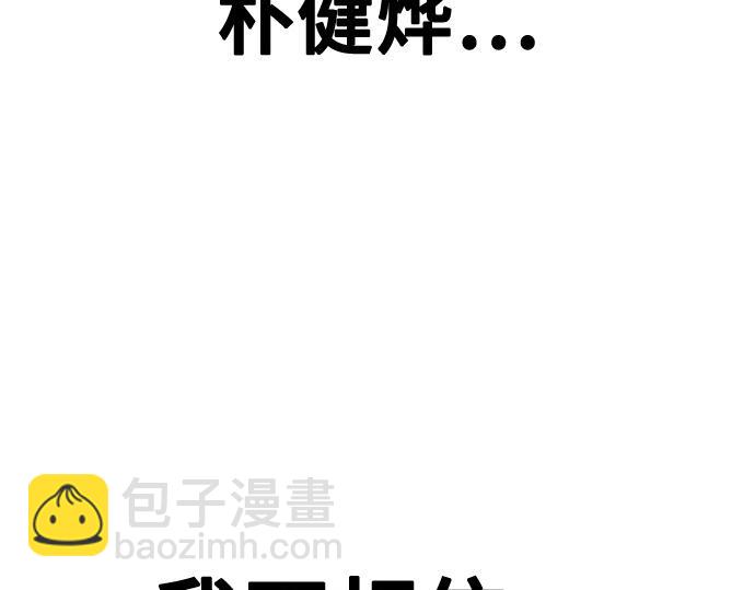 痞子學霸 - 第3季第18話(4/5) - 8