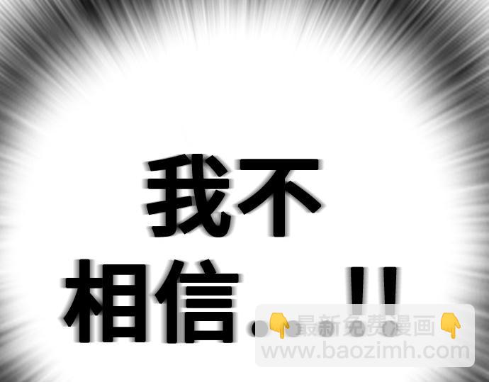 痞子學霸 - 第3季第18話(4/5) - 6