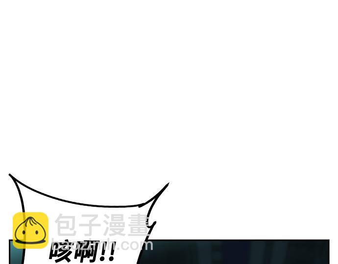 痞子學霸 - 第3季第18話(4/5) - 5