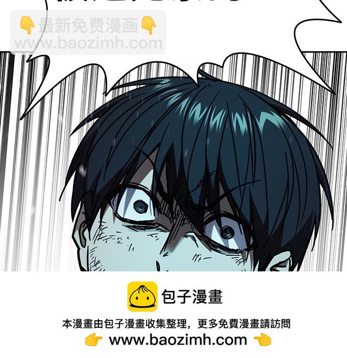 痞子學霸 - 第3季第18話(4/5) - 6