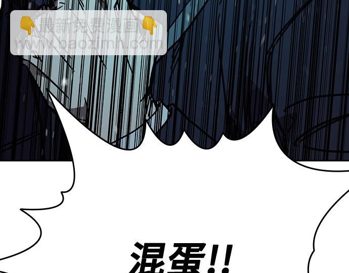 痞子學霸 - 第3季第18話(5/5) - 6