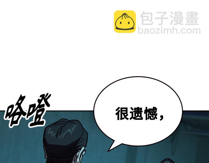 痞子學霸 - 第3季第18話(5/5) - 8