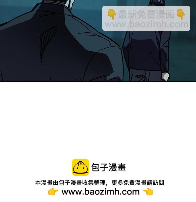 痞子學霸 - 第3季第18話(5/5) - 1