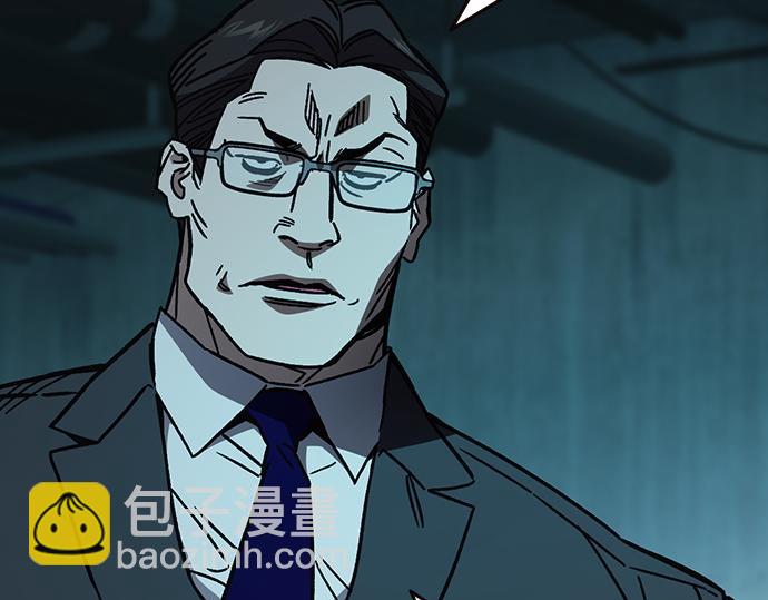 痞子學霸 - 第3季第18話(5/5) - 3