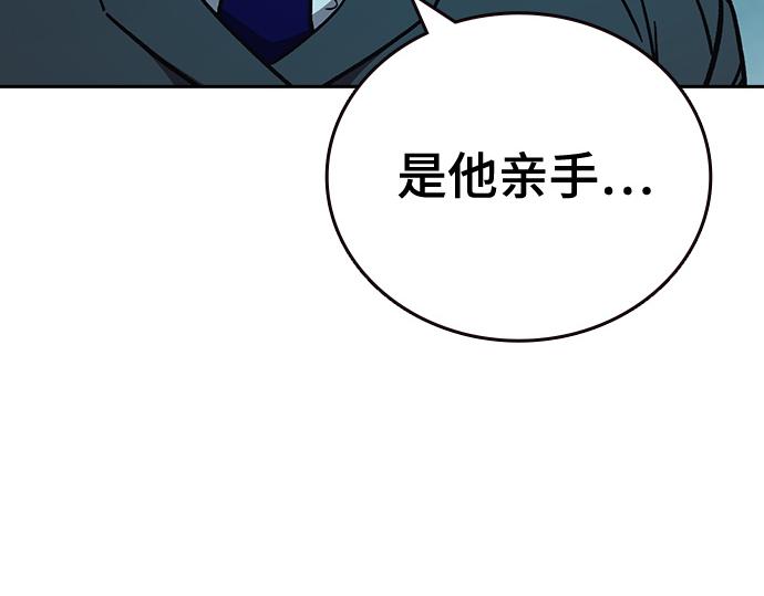 痞子學霸 - 第3季第18話(5/5) - 4