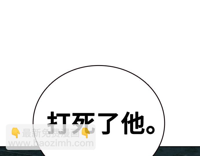 痞子學霸 - 第3季第18話(5/5) - 5