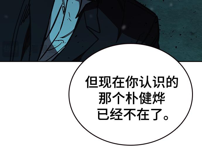 痞子學霸 - 第3季第18話(5/5) - 2