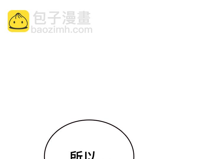 痞子學霸 - 第3季第18話(5/5) - 3