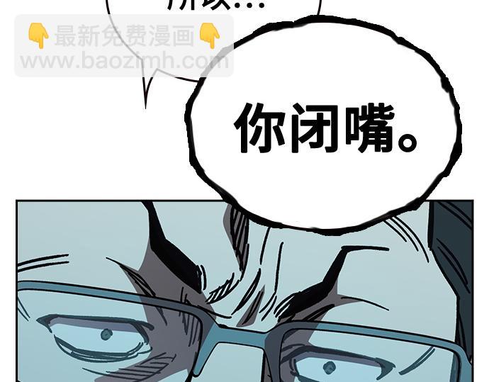 痞子學霸 - 第3季第18話(5/5) - 4