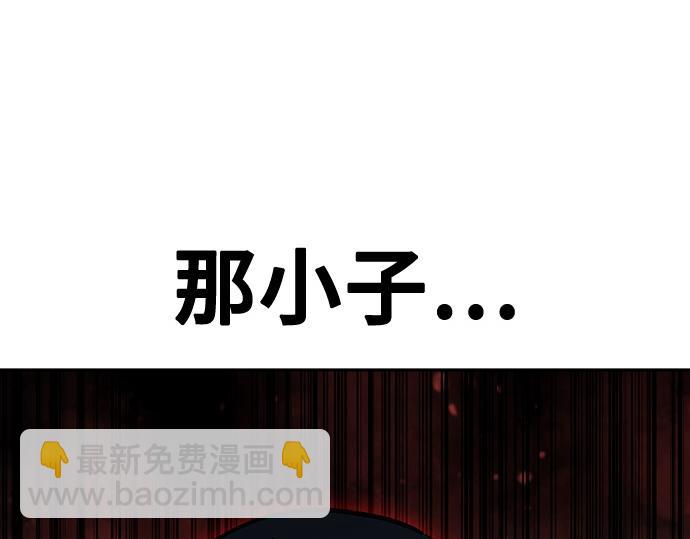 痞子學霸 - 第3季第18話(5/5) - 6