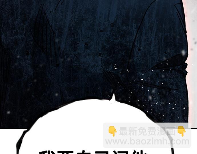 痞子學霸 - 第3季第18話(5/5) - 8