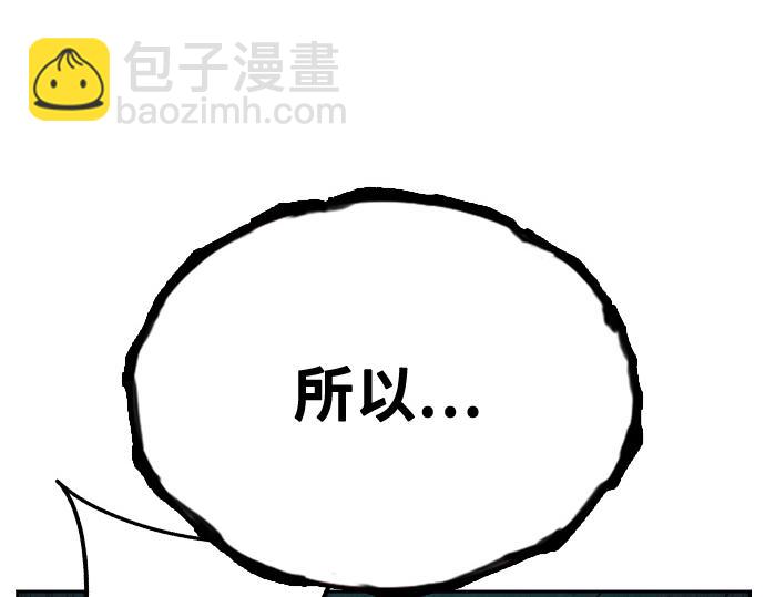 痞子學霸 - 第3季第18話(5/5) - 2