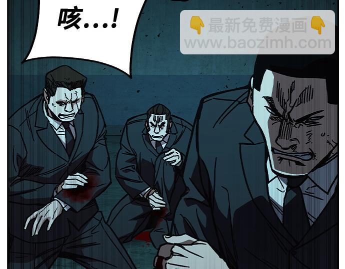 痞子學霸 - 第3季第18話(5/5) - 3