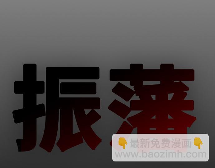 痞子學霸 - 第3季第18話(5/5) - 8