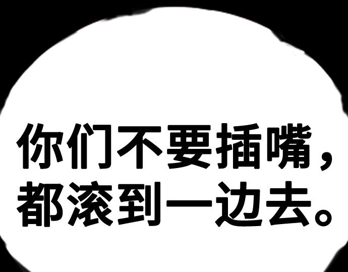 痞子學霸 - 第3季第18話(5/5) - 2