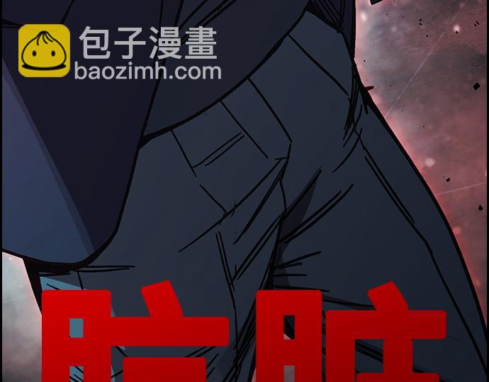 痞子學霸 - 第3季第18話(5/5) - 6