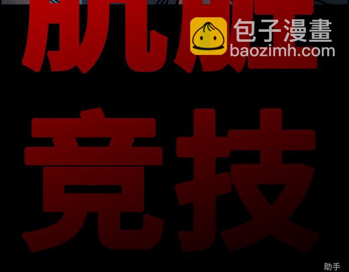 痞子學霸 - 第3季第18話(5/5) - 7