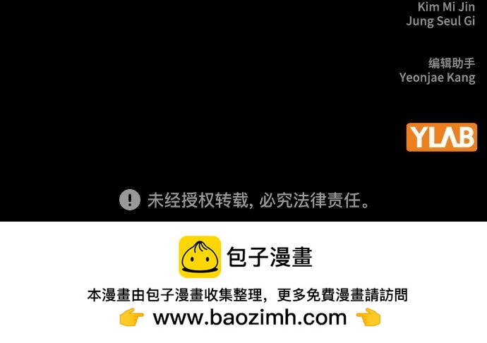 痞子學霸 - 第3季第18話(5/5) - 8