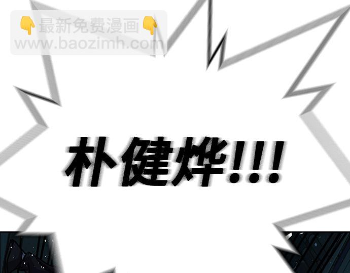 痞子學霸 - 第3季第18話(1/5) - 8