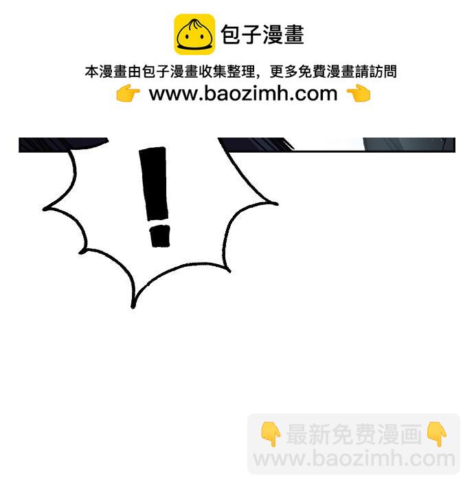 痞子學霸 - 第3季第18話(1/5) - 2