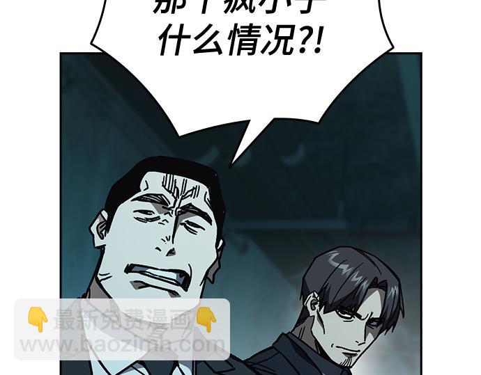 痞子學霸 - 第3季第18話(1/5) - 8