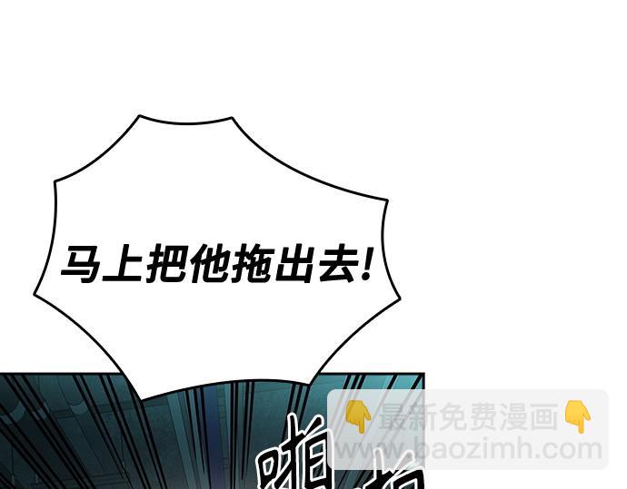 痞子學霸 - 第3季第18話(2/5) - 5