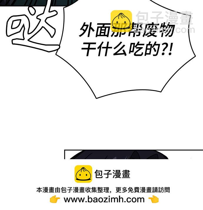 痞子學霸 - 第3季第18話(2/5) - 7