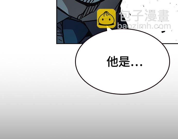 痞子學霸 - 第3季第18話(2/5) - 1