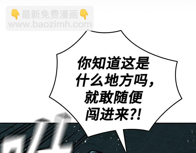 痞子學霸 - 第3季第18話(2/5) - 6