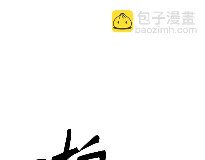 痞子學霸 - 第3季第18話(2/5) - 2