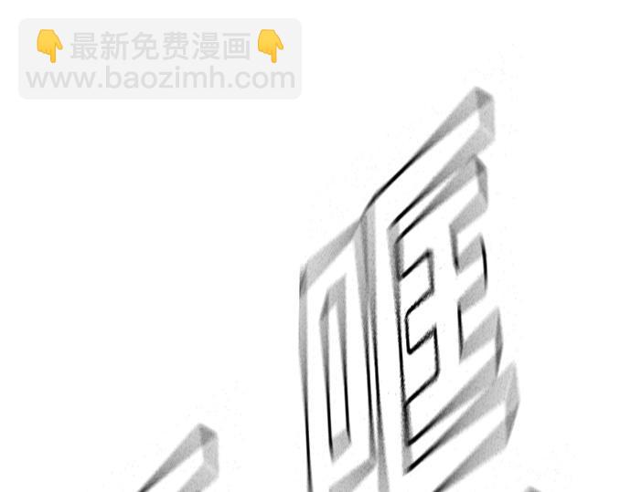 痞子學霸 - 第3季第18話(2/5) - 5