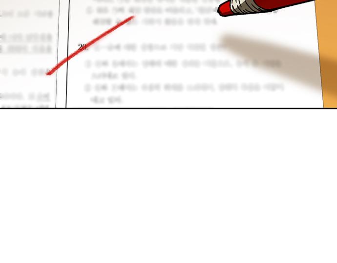 痞子學霸 - 第3季第18話(1/5) - 7