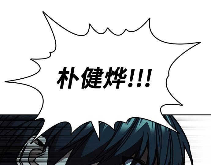 痞子學霸 - 第3季第18話(2/5) - 5