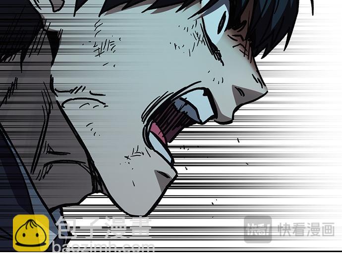 痞子學霸 - 第3季第18話(2/5) - 6