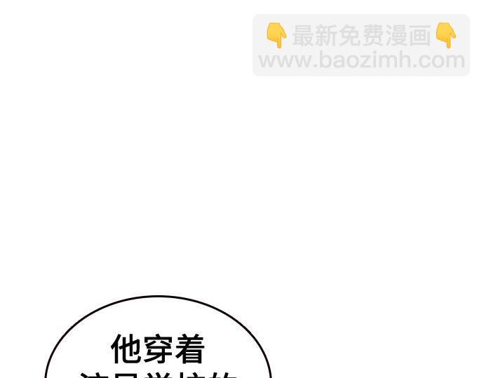 痞子學霸 - 第3季第18話(2/5) - 7