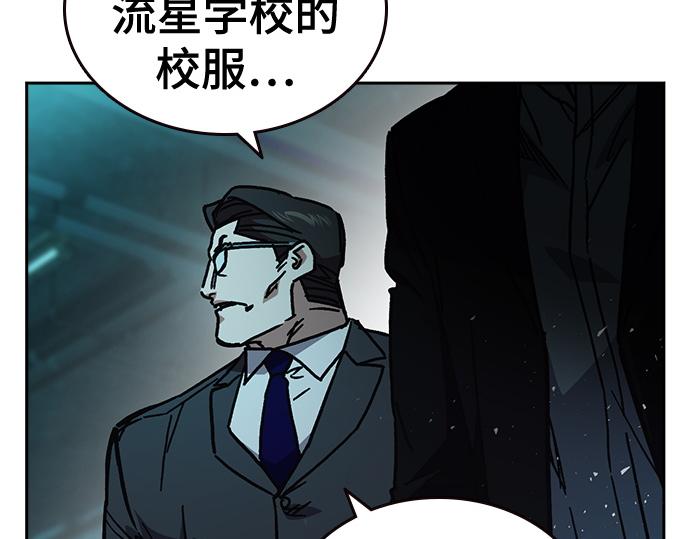 痞子學霸 - 第3季第18話(2/5) - 8