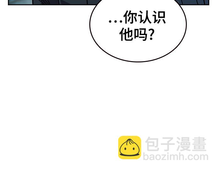 痞子學霸 - 第3季第18話(2/5) - 1