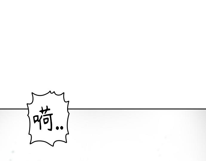 痞子學霸 - 第3季第18話(2/5) - 5