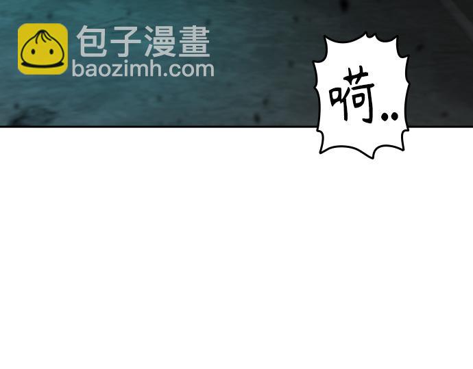 痞子學霸 - 第3季第18話(2/5) - 7