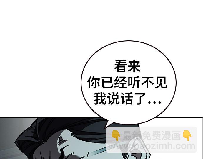 痞子學霸 - 第3季第18話(2/5) - 8