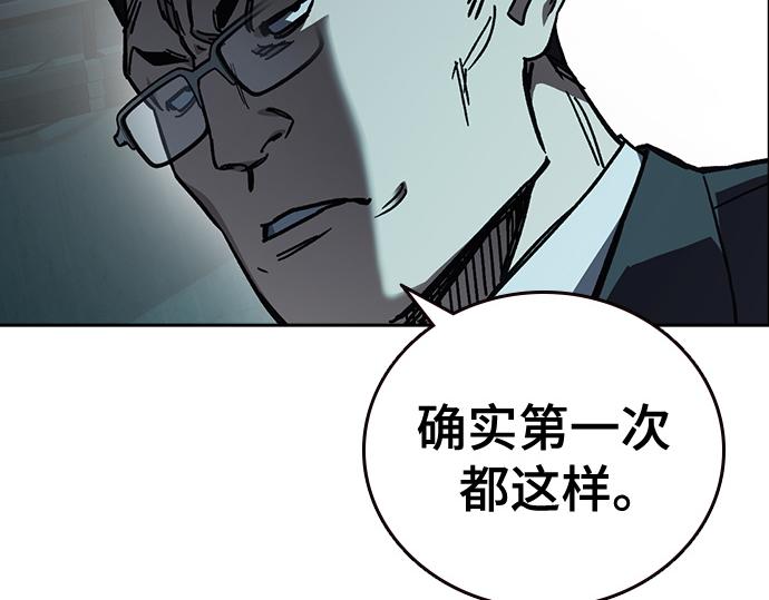 痞子學霸 - 第3季第18話(2/5) - 1