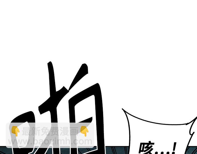 痞子學霸 - 第3季第18話(2/5) - 8