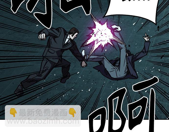 痞子學霸 - 第3季第18話(2/5) - 1