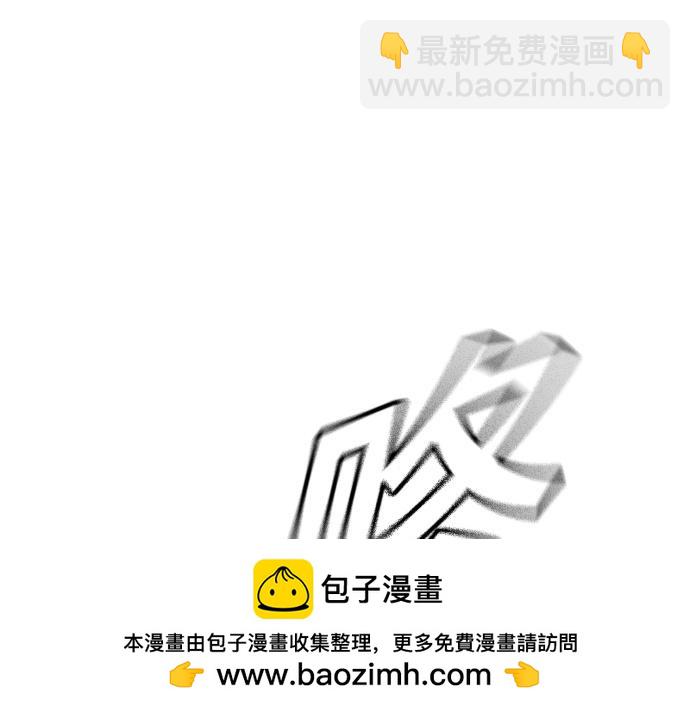 痞子學霸 - 第3季第20話(2/6) - 6