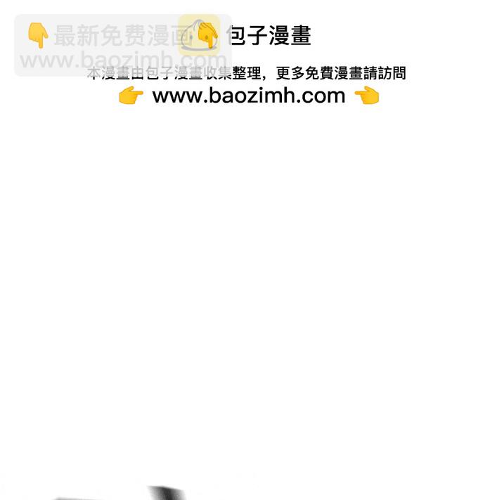 痞子學霸 - 第3季第20話(3/6) - 7