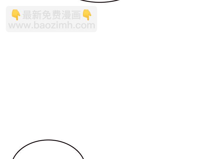 痞子學霸 - 第3季第20話(1/6) - 3