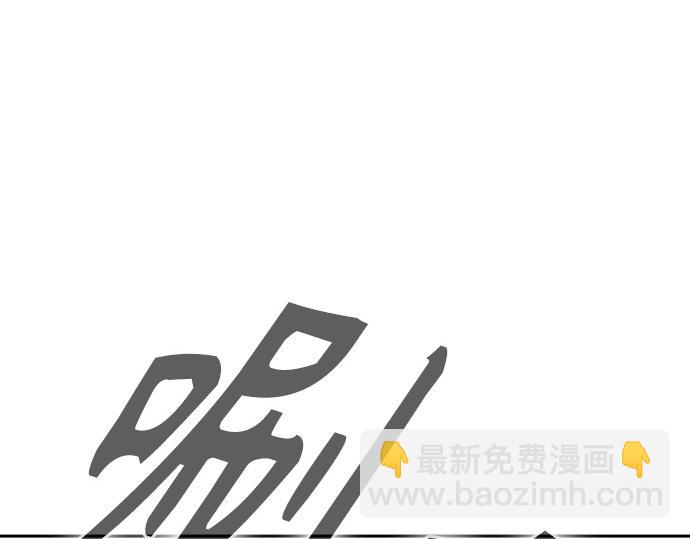 痞子學霸 - 第3季第20話(3/6) - 8