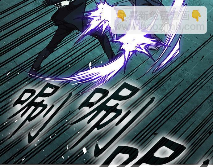 痞子學霸 - 第3季第20話(3/6) - 2