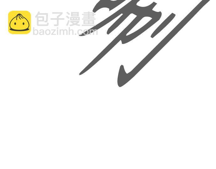 痞子學霸 - 第3季第20話(3/6) - 3