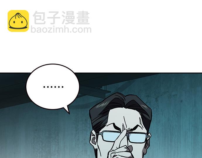 痞子學霸 - 第3季第20話(3/6) - 4